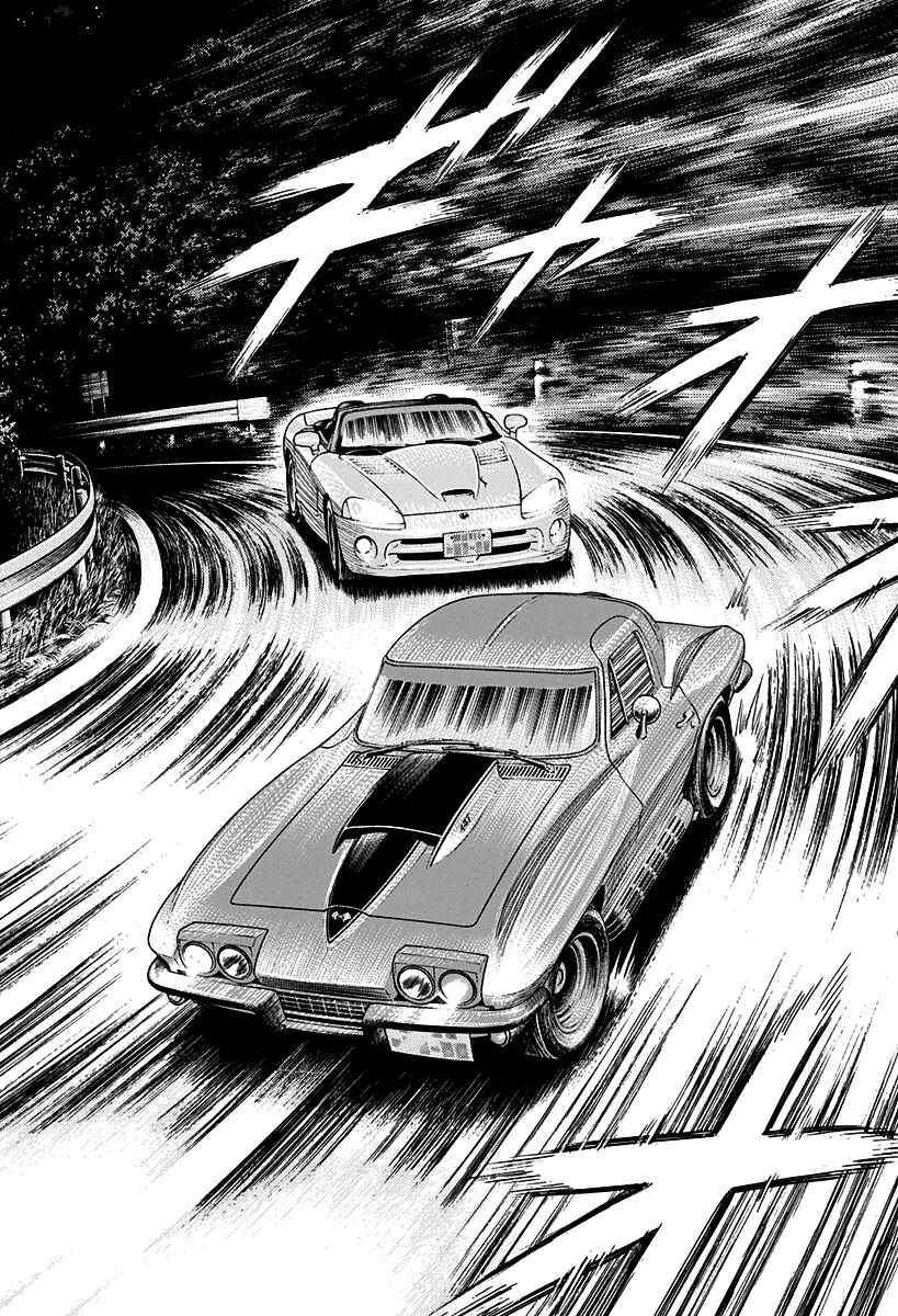 Chapter 72 - Page 5