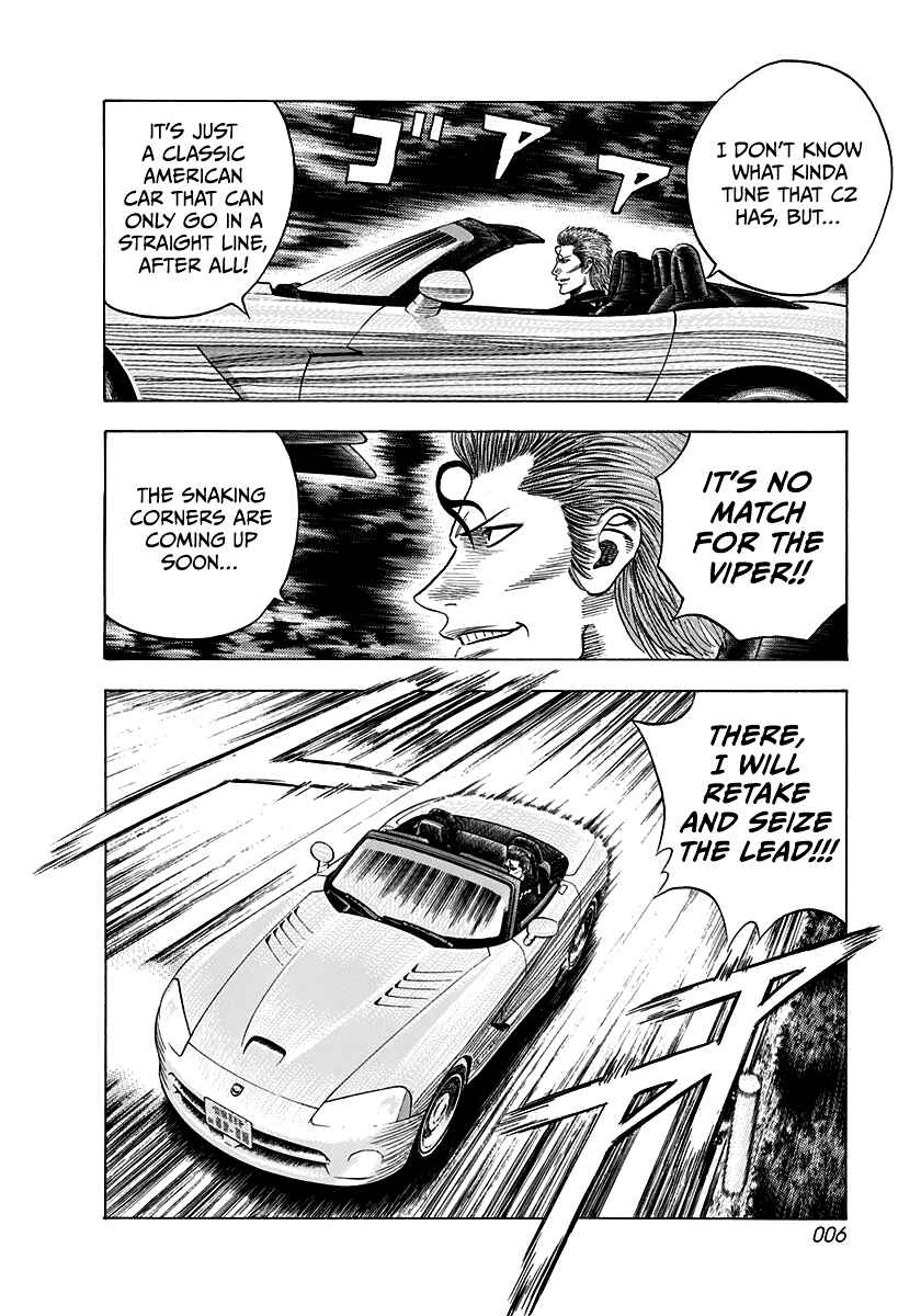 Chapter 72 - Page 7