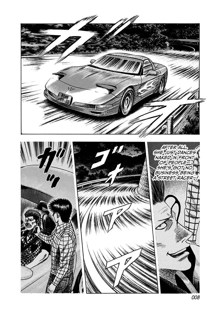 Chapter 72 - Page 9