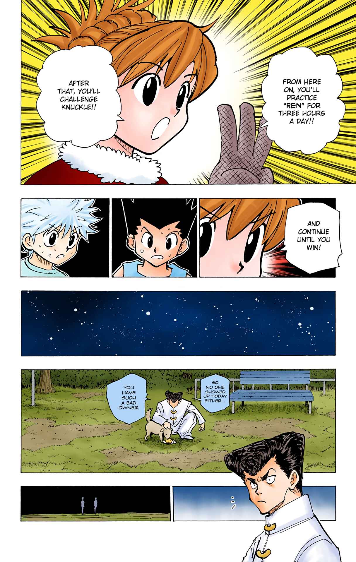 Chapter 202 - Page 14