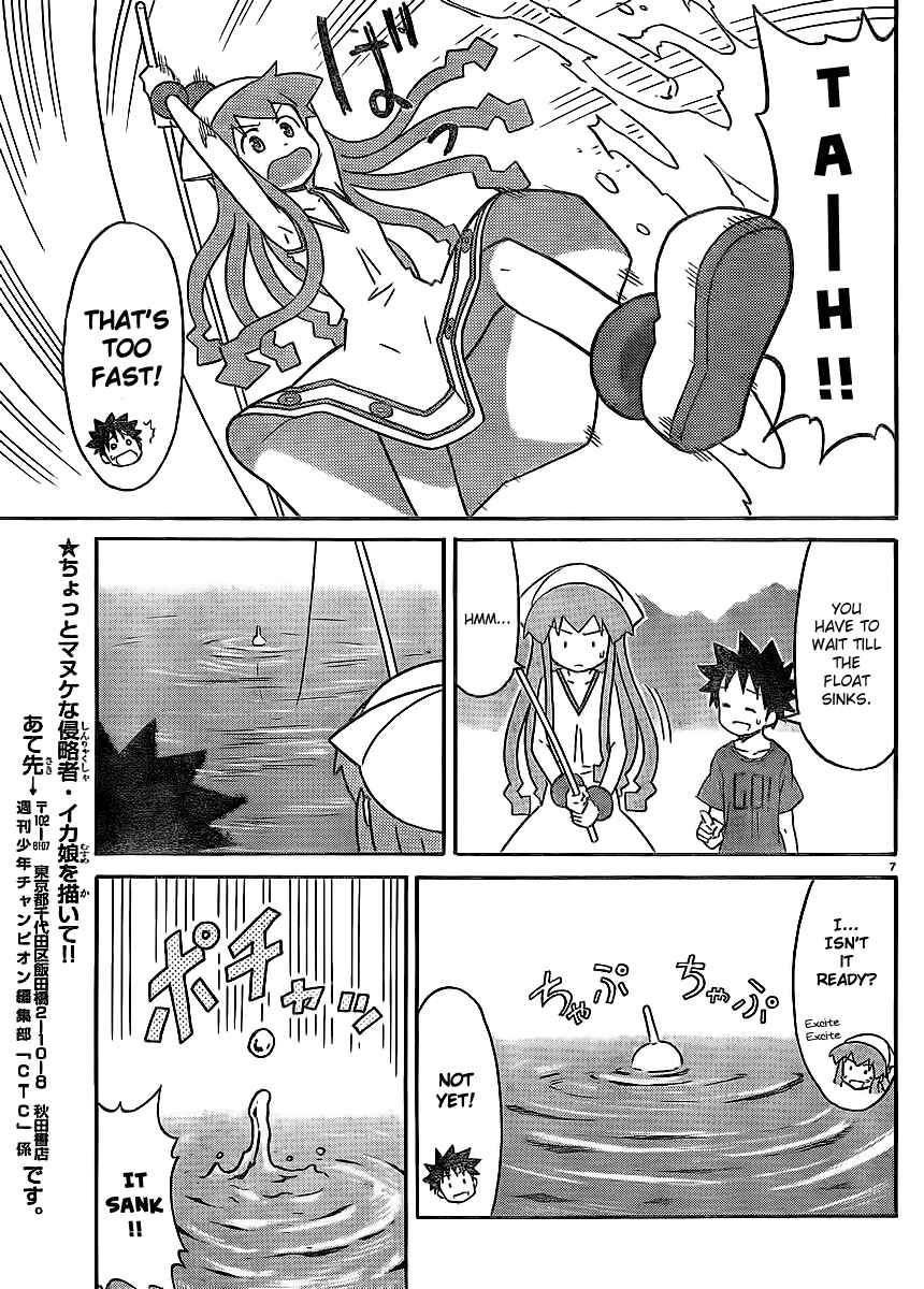 Chapter 198 - Page 7