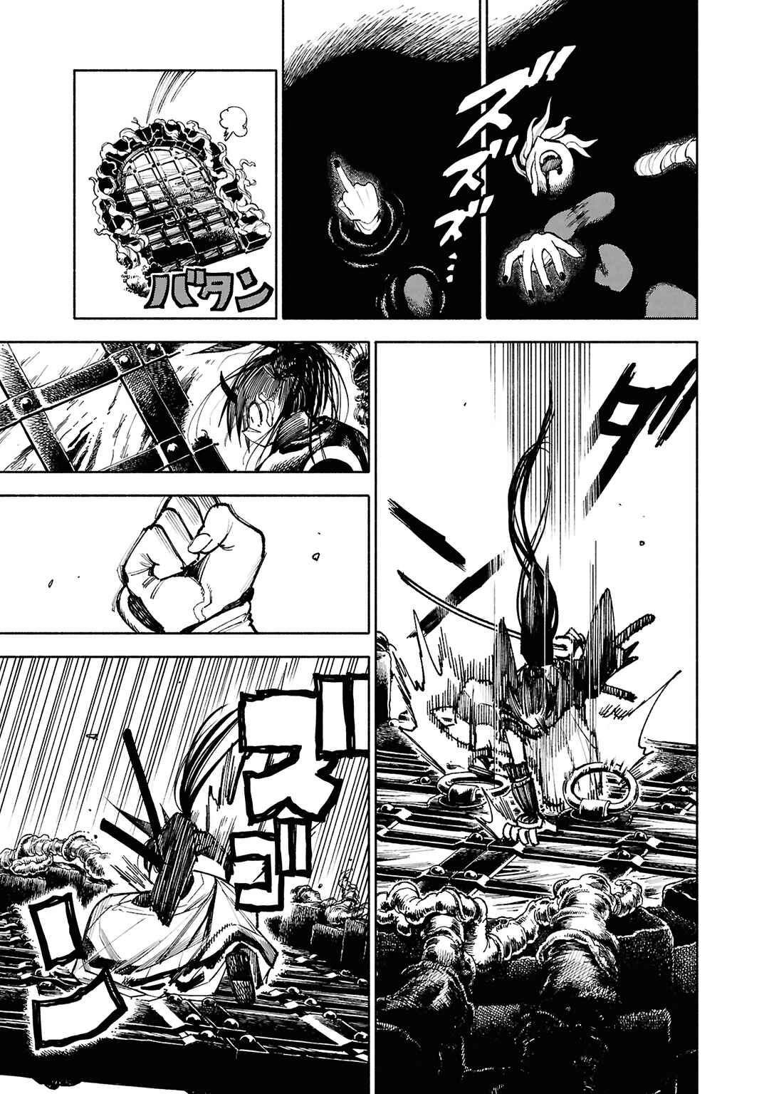 Chapter 20 - Page 4