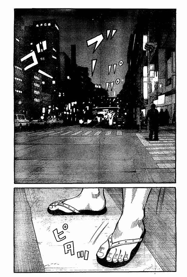 Chapter 122 - Page 30
