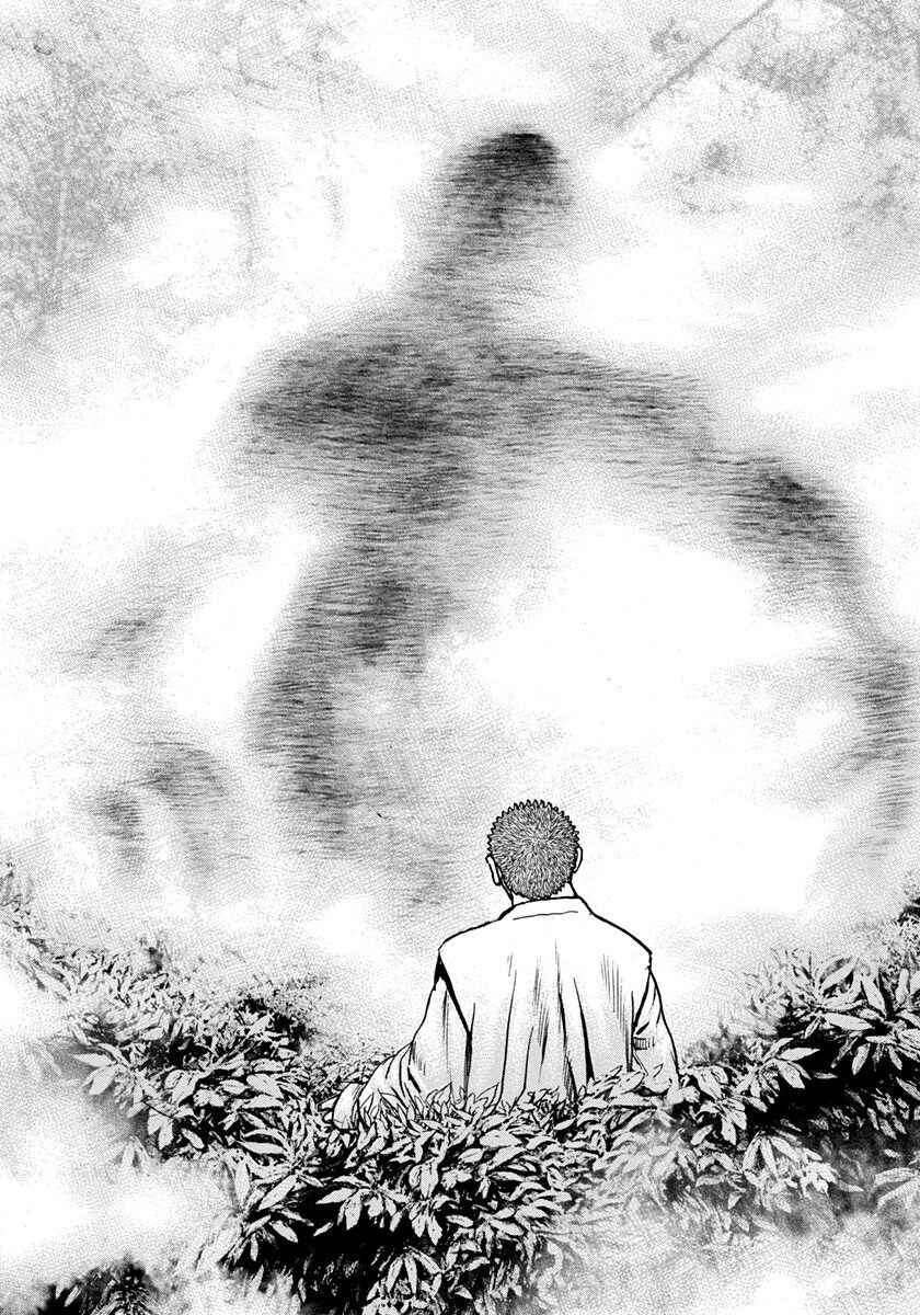 Chapter 394 - Page 17