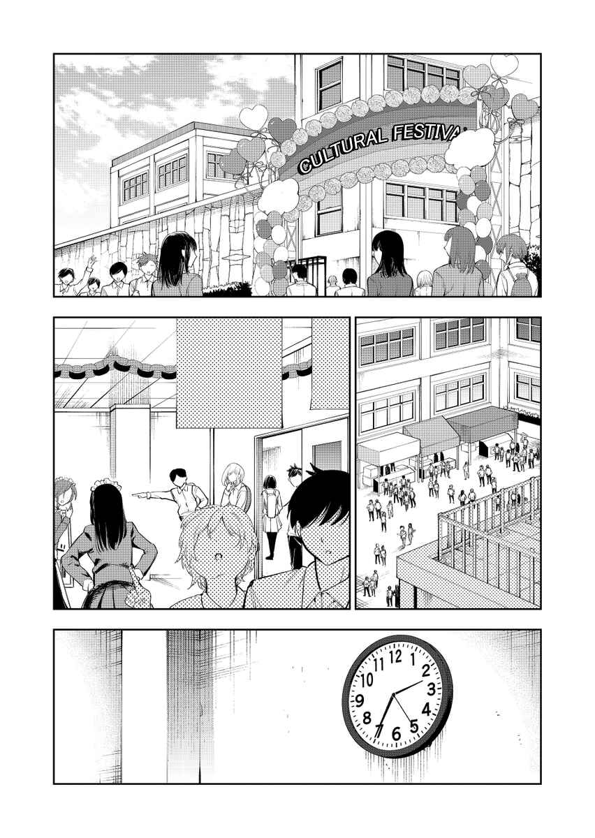 Chapter 33 - Page 1