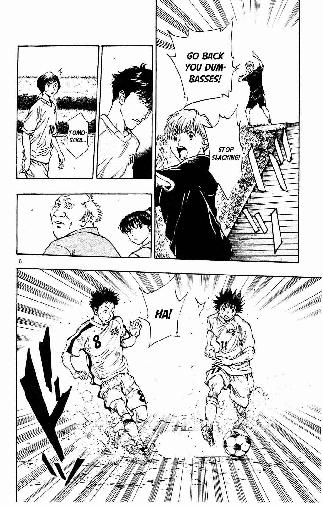 Chapter 117 - Page 6