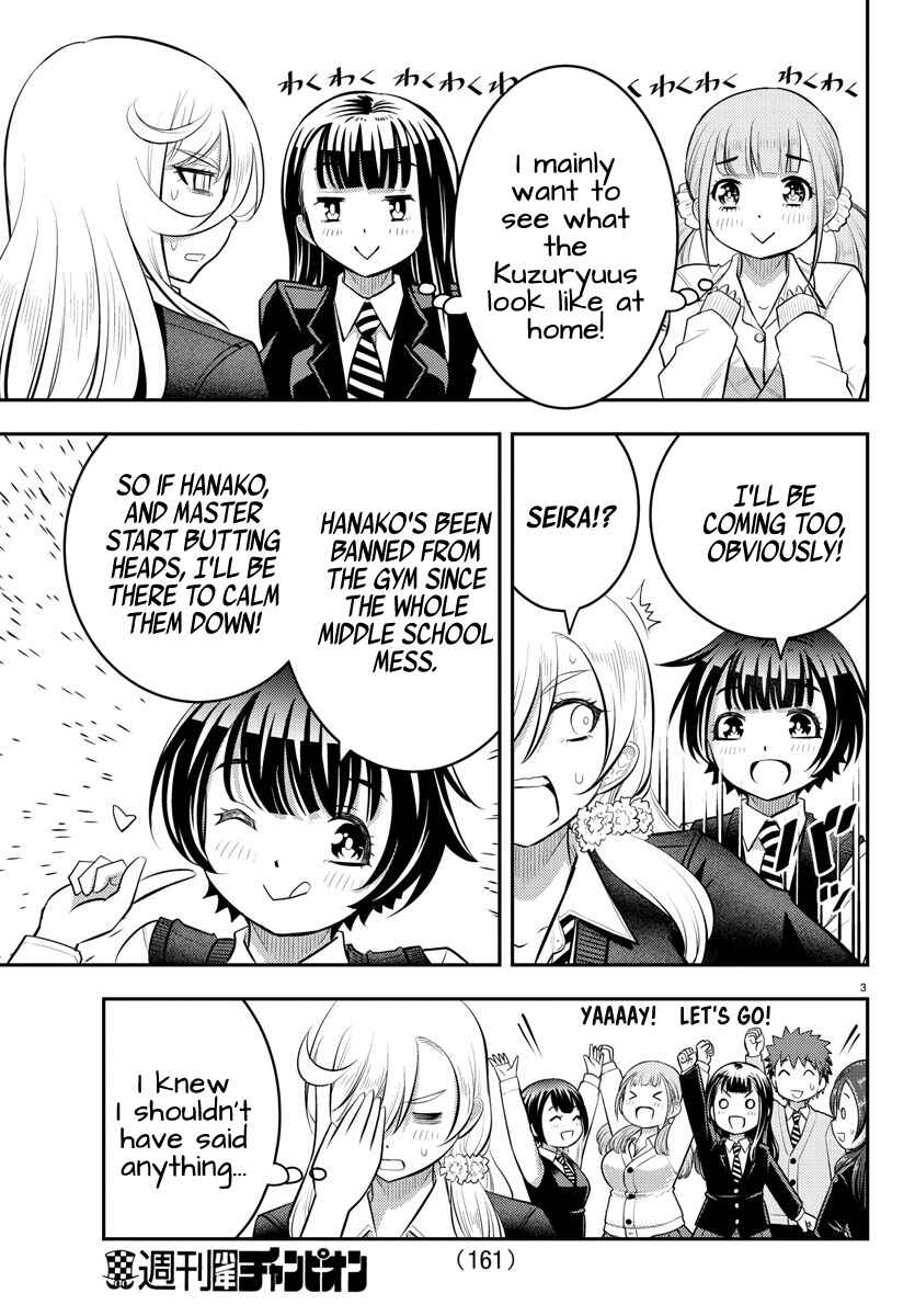 Chapter 58 - Page 4