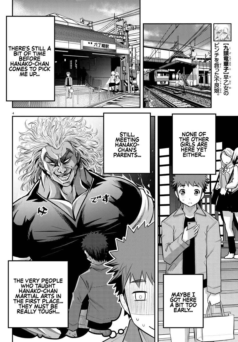 Chapter 58 - Page 5