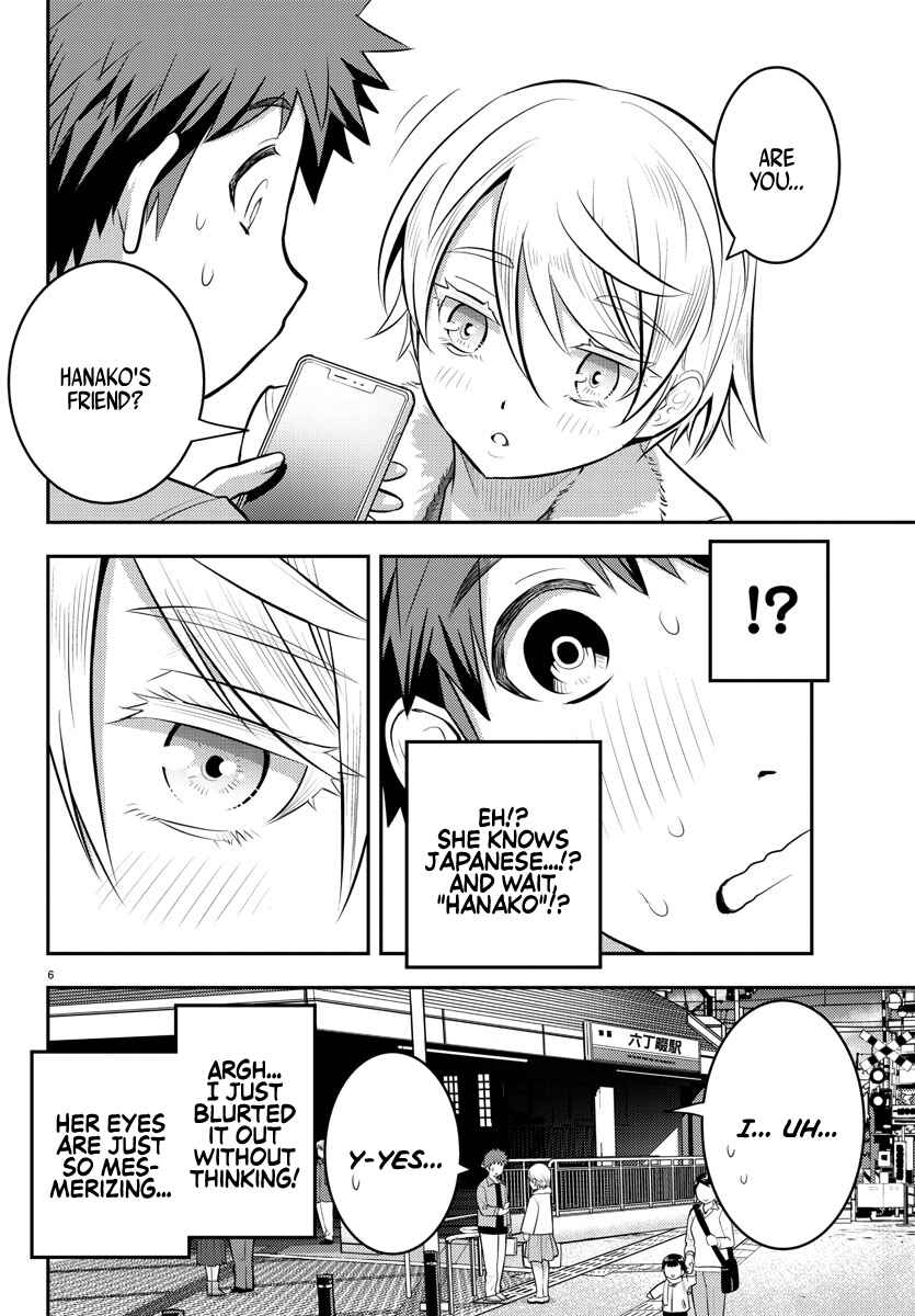 Chapter 58 - Page 7