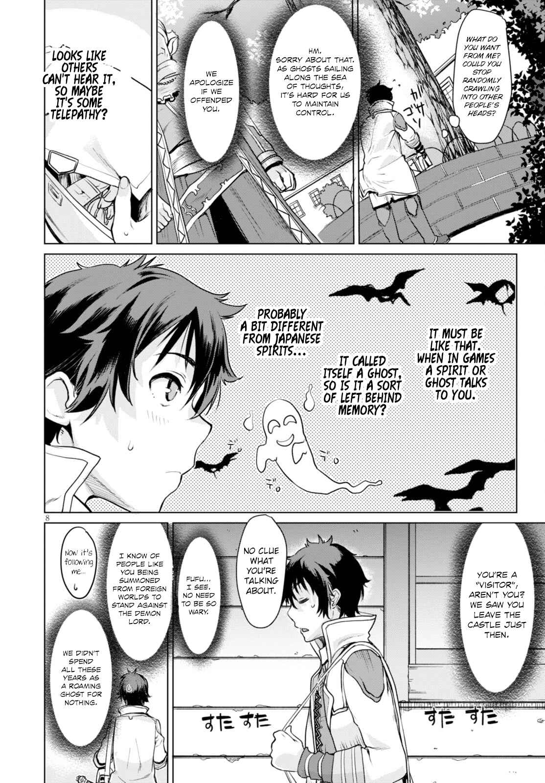 Chapter 1 - Page 12