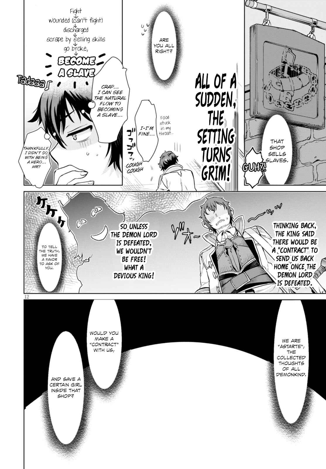 Chapter 1 - Page 16