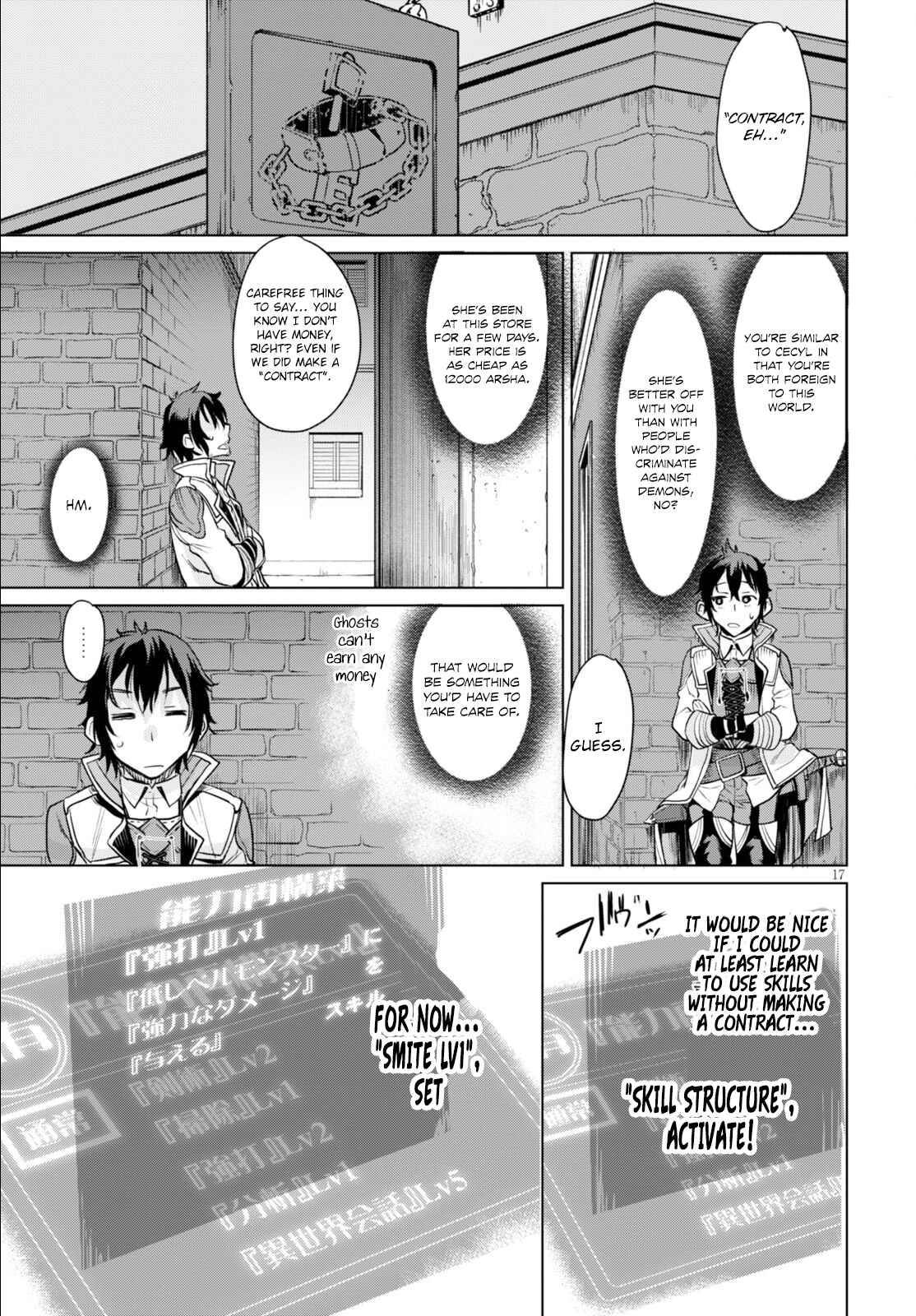 Chapter 1 - Page 21