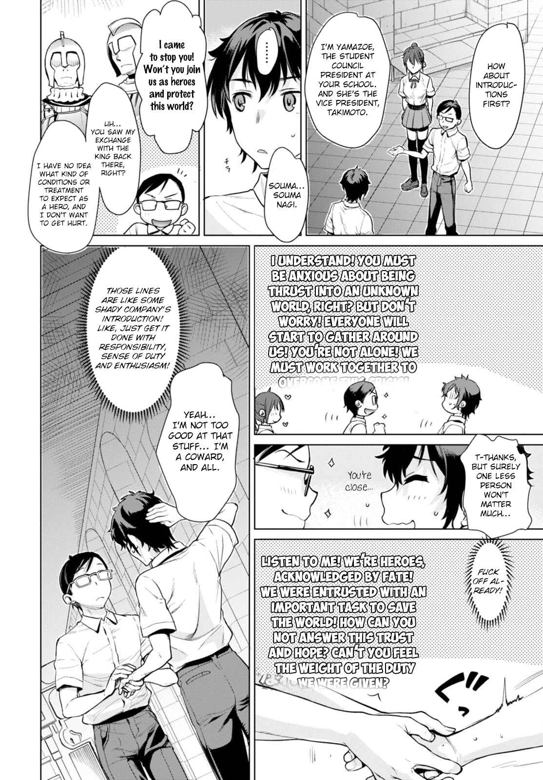 Chapter 1 - Page 6
