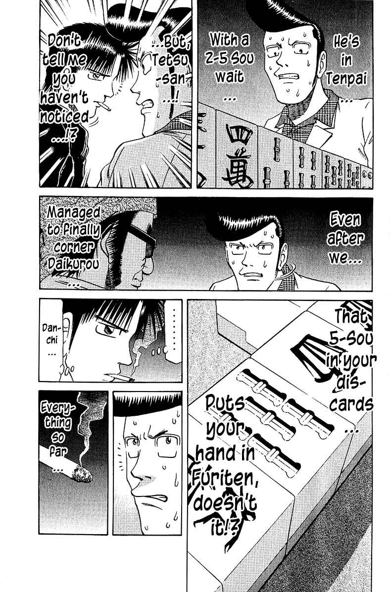 Chapter 58 - Page 6