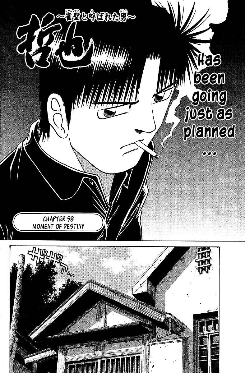 Chapter 58 - Page 7