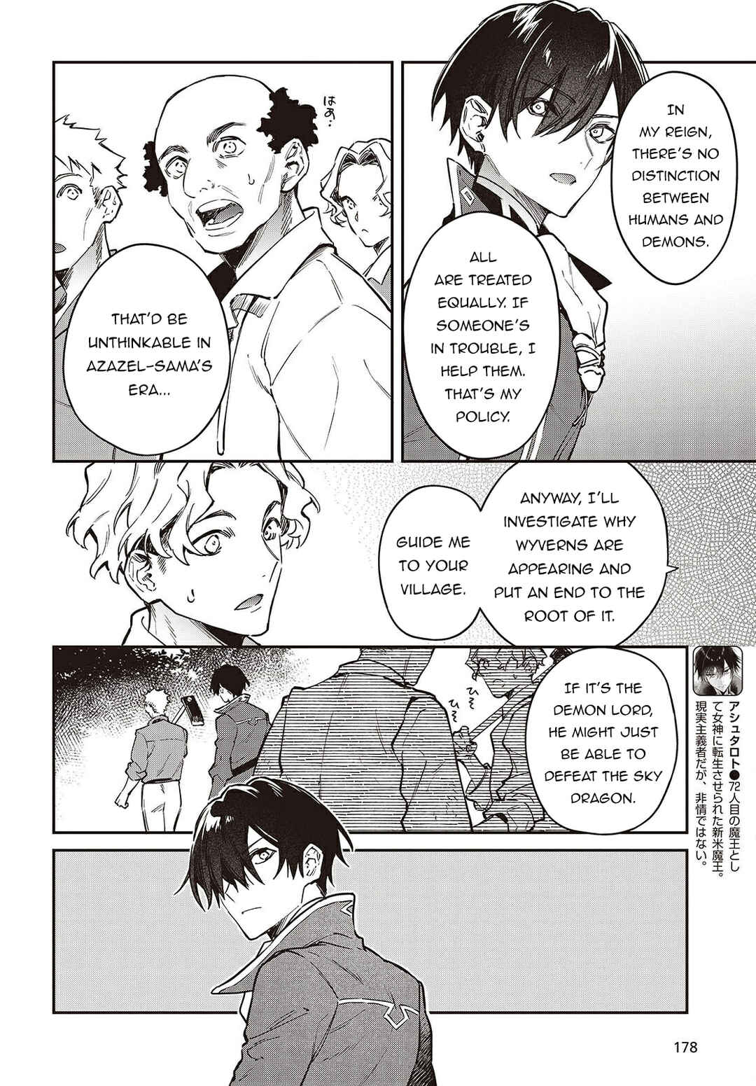 Chapter 67 - Page 3