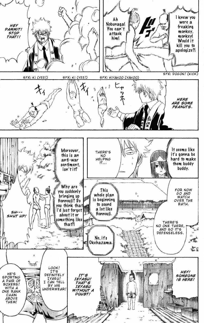 Chapter 198 - Page 13