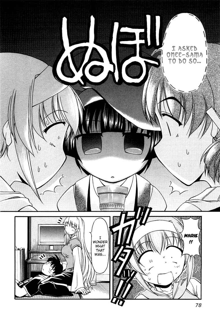 Chapter 12 - Page 4