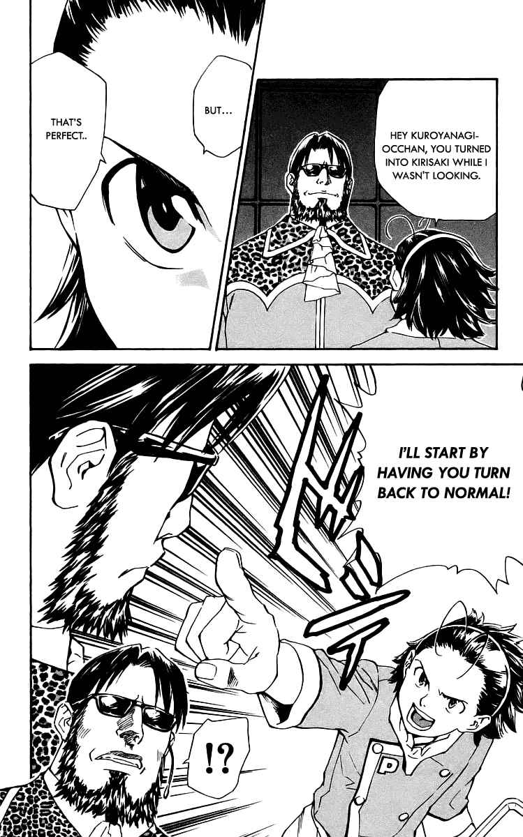Chapter 212 - Page 18