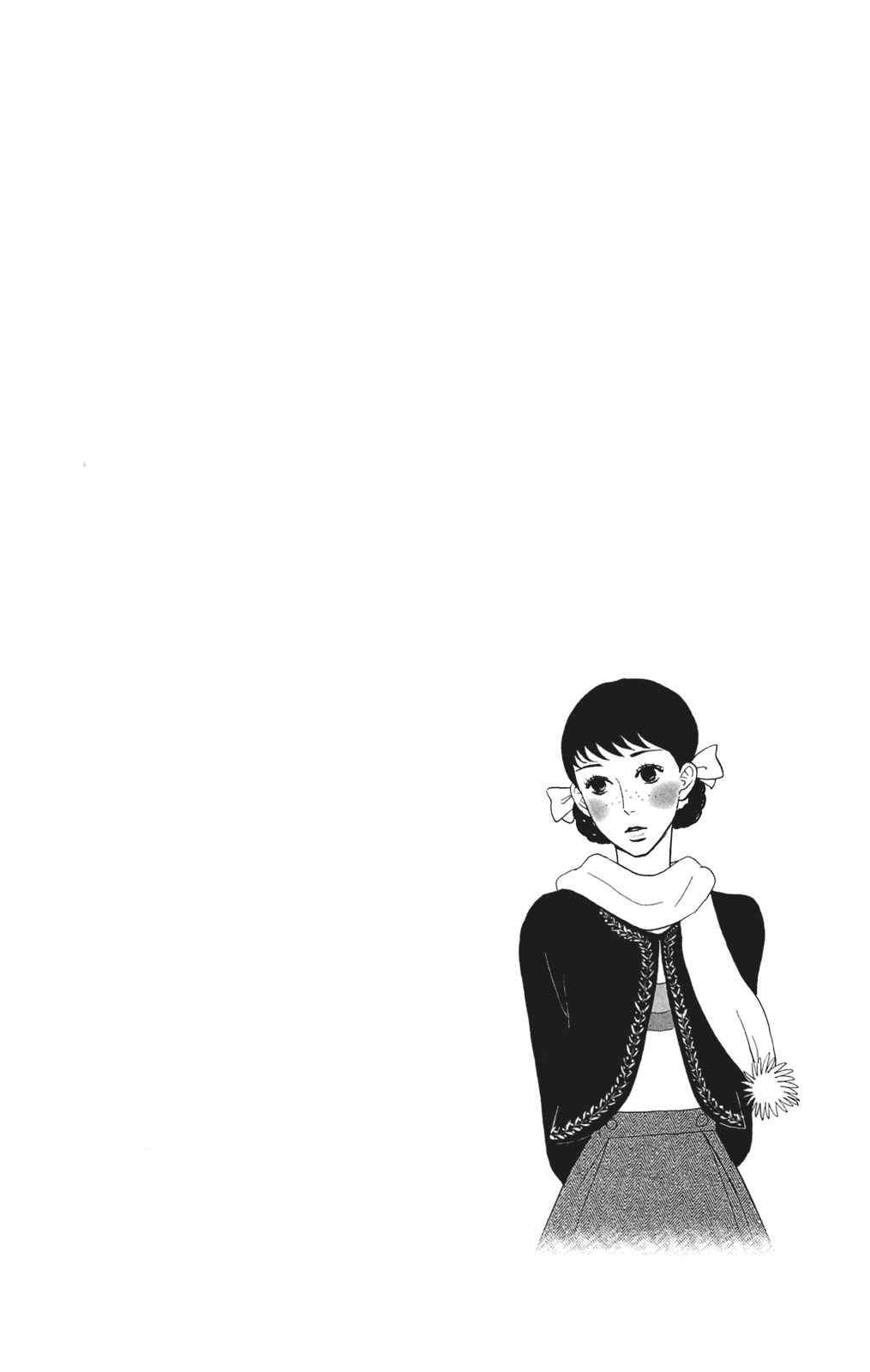 Chapter 28 - Page 2