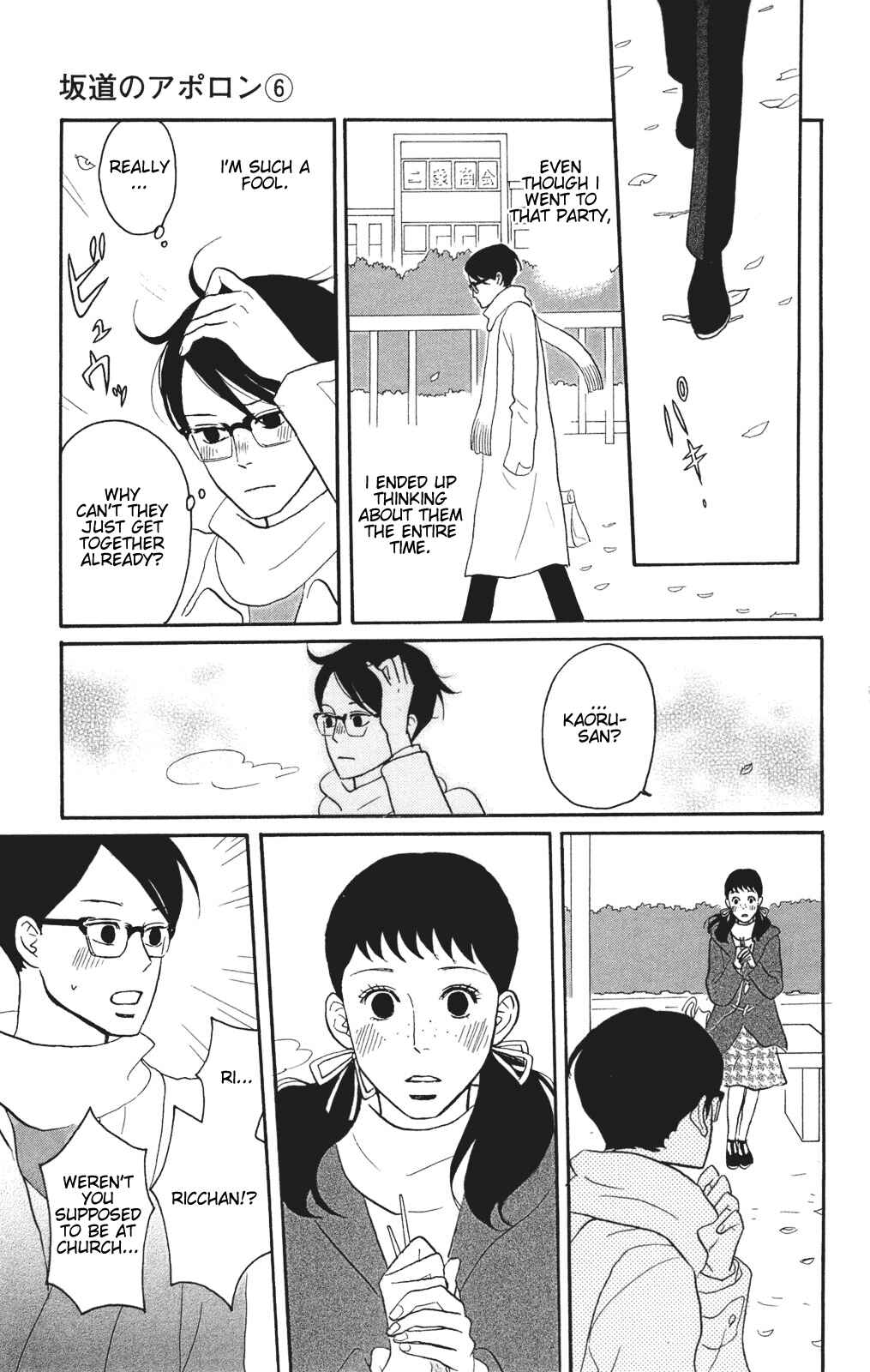Chapter 28 - Page 21