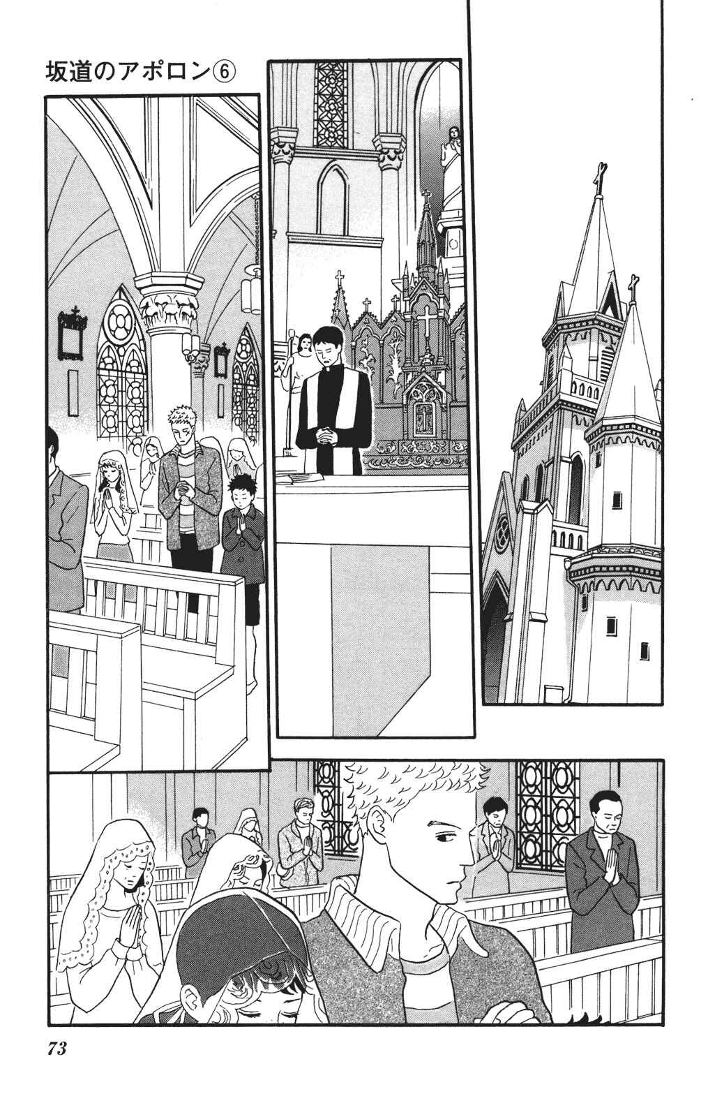 Chapter 28 - Page 3