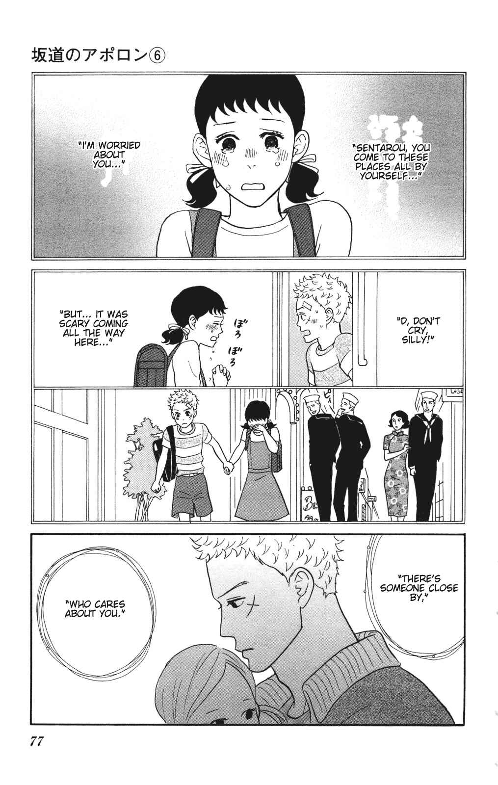 Chapter 28 - Page 7