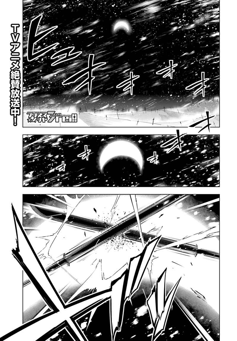 Chapter 39 - Page 1
