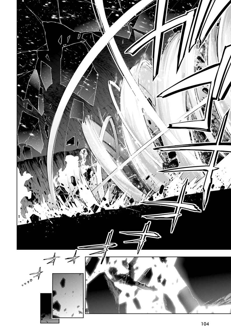 Chapter 39 - Page 20