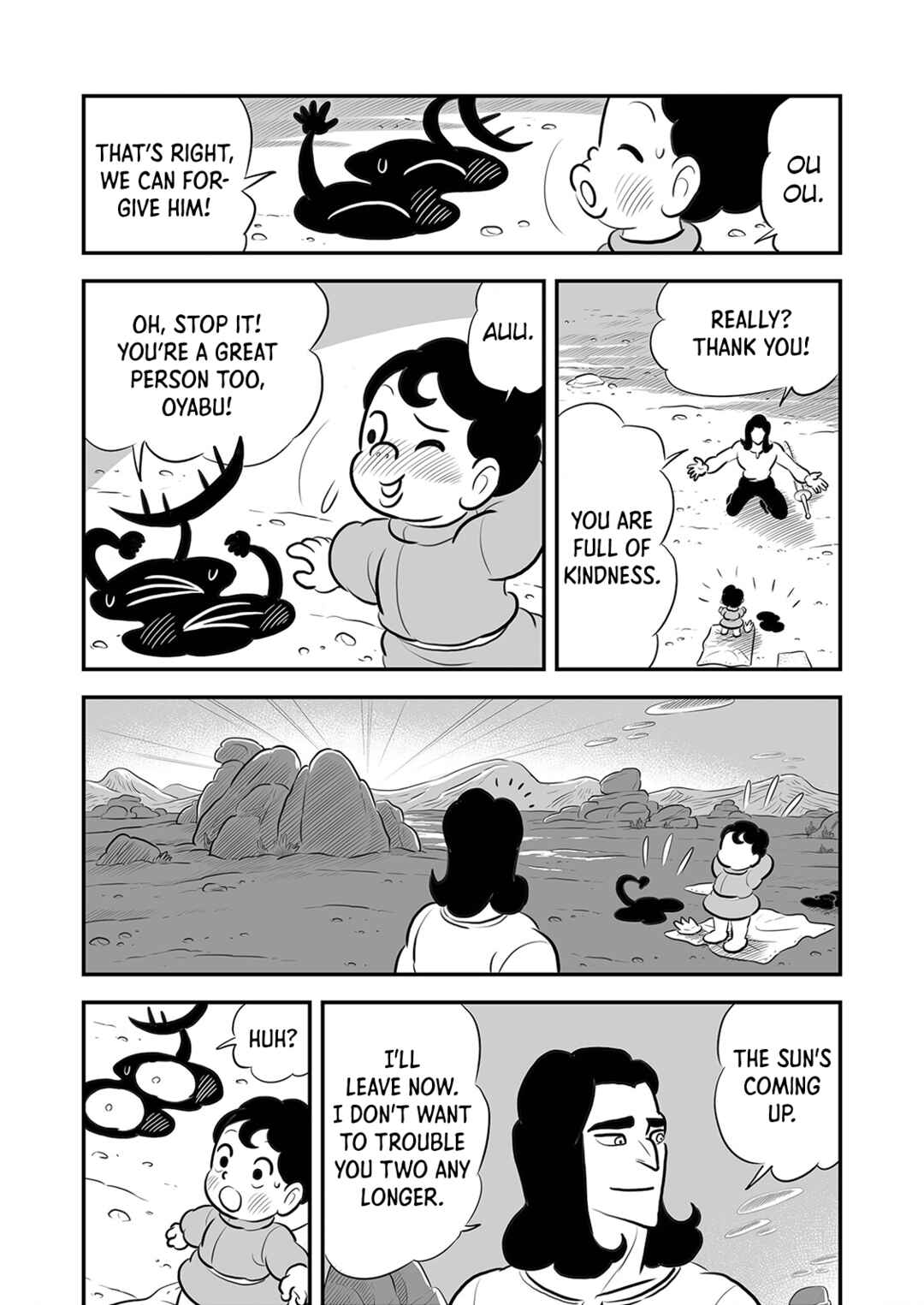 Chapter 206 - Page 13