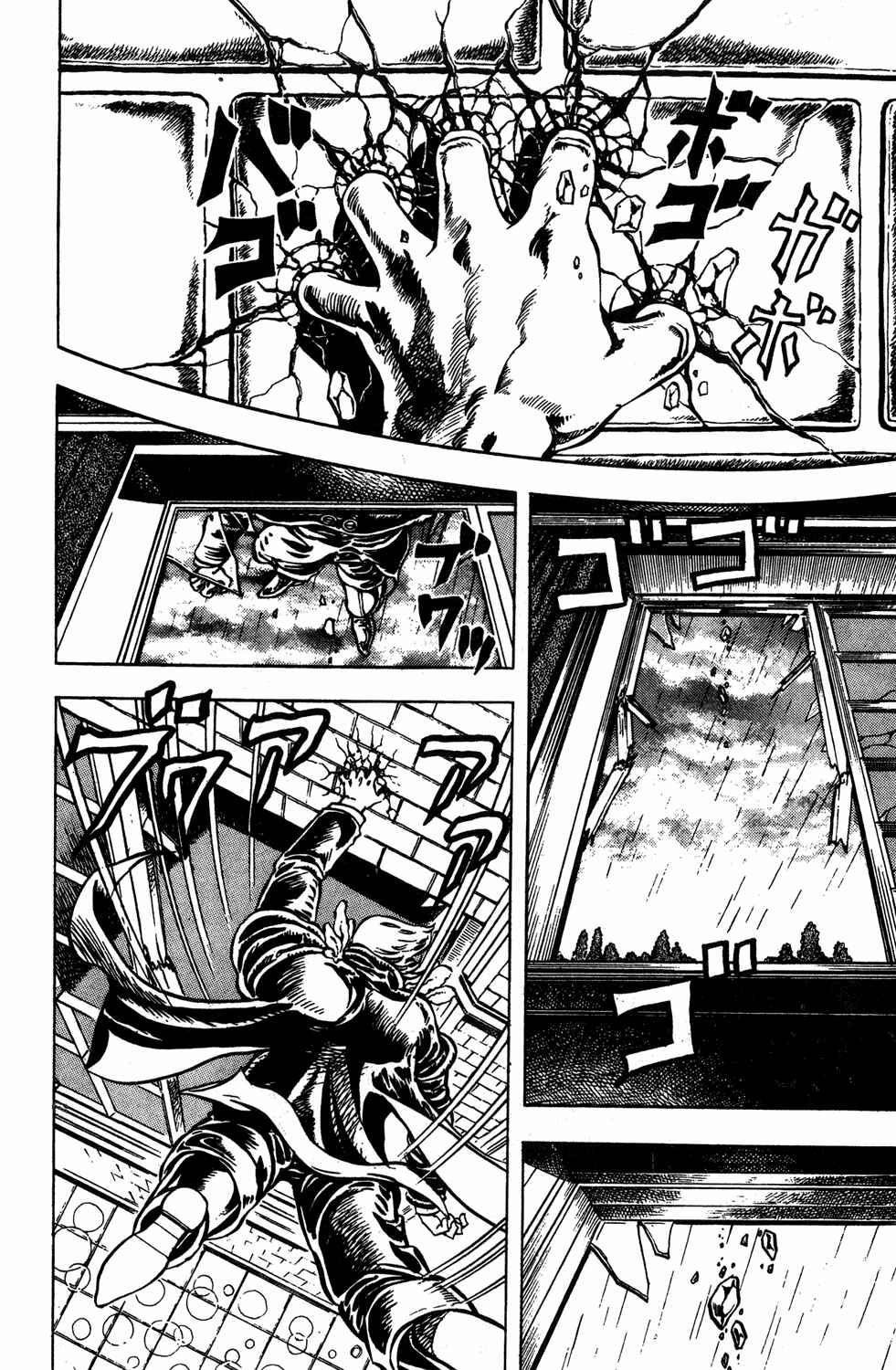 Chapter 13 - Page 2