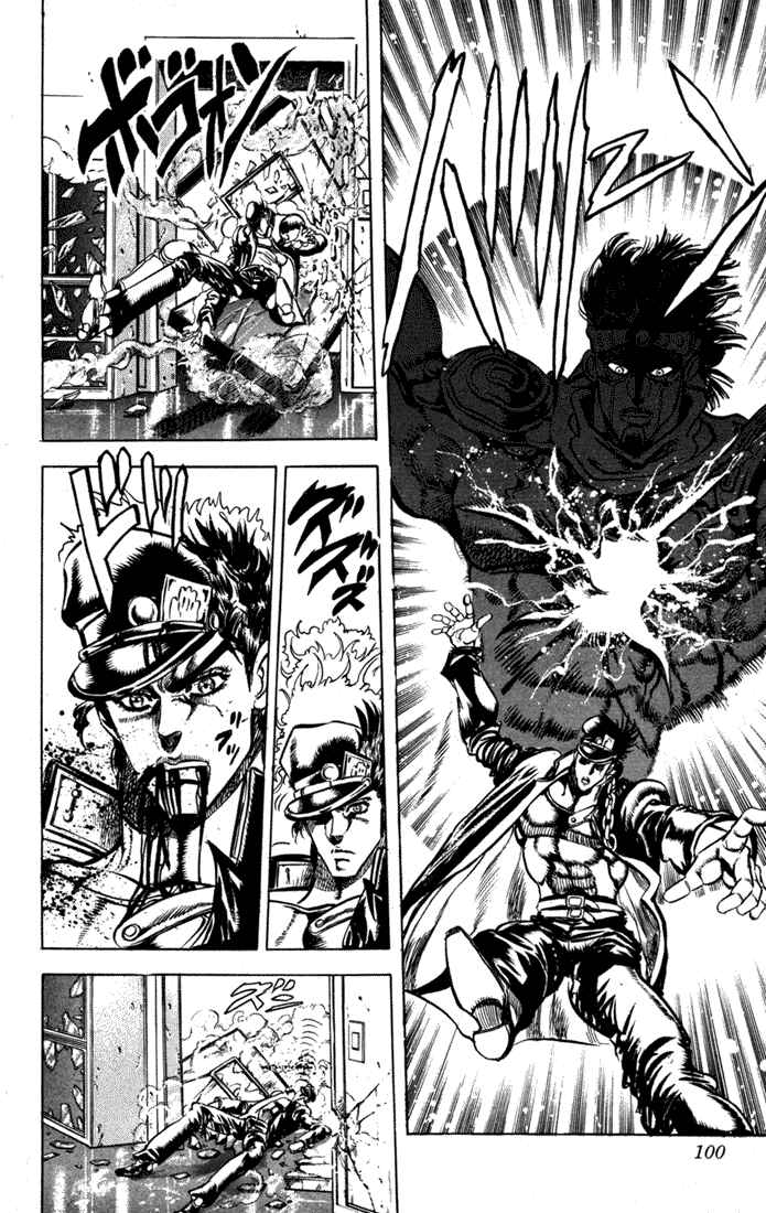 Chapter 6 - Page 6