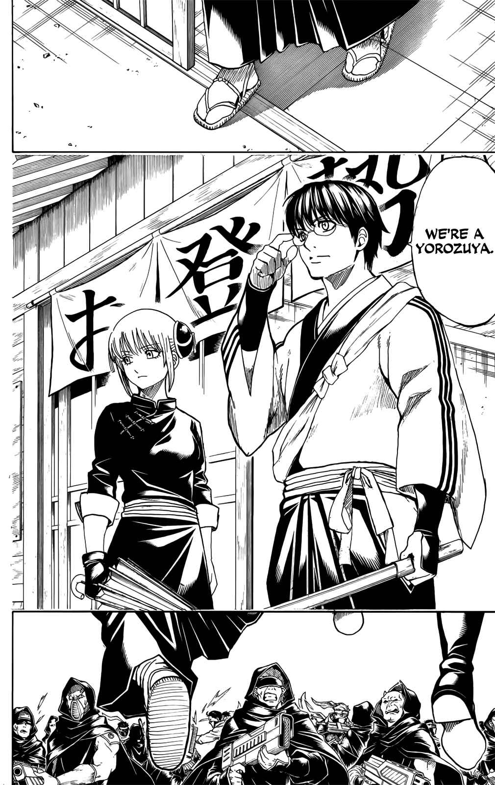 Chapter 698 - Page 8