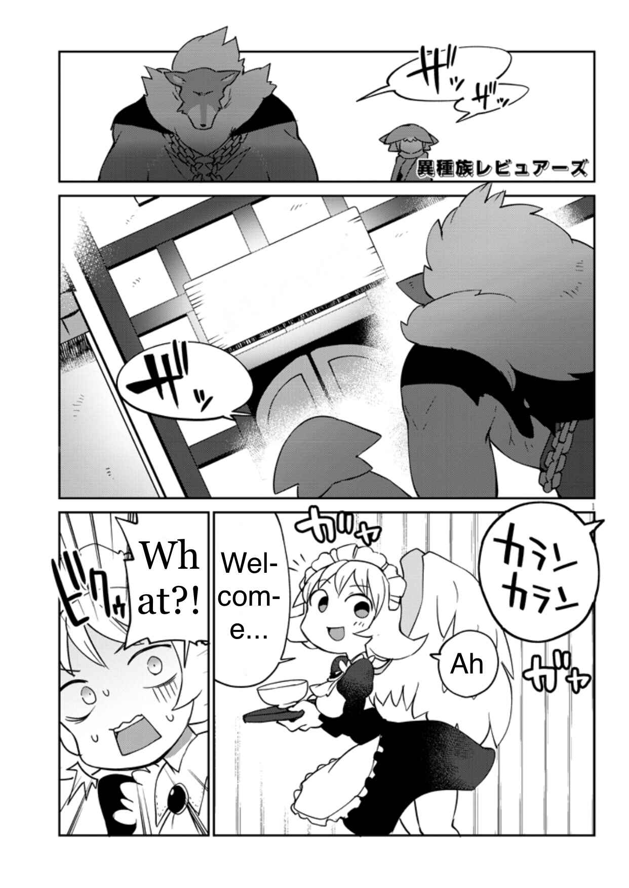 Chapter 34 - Page 1