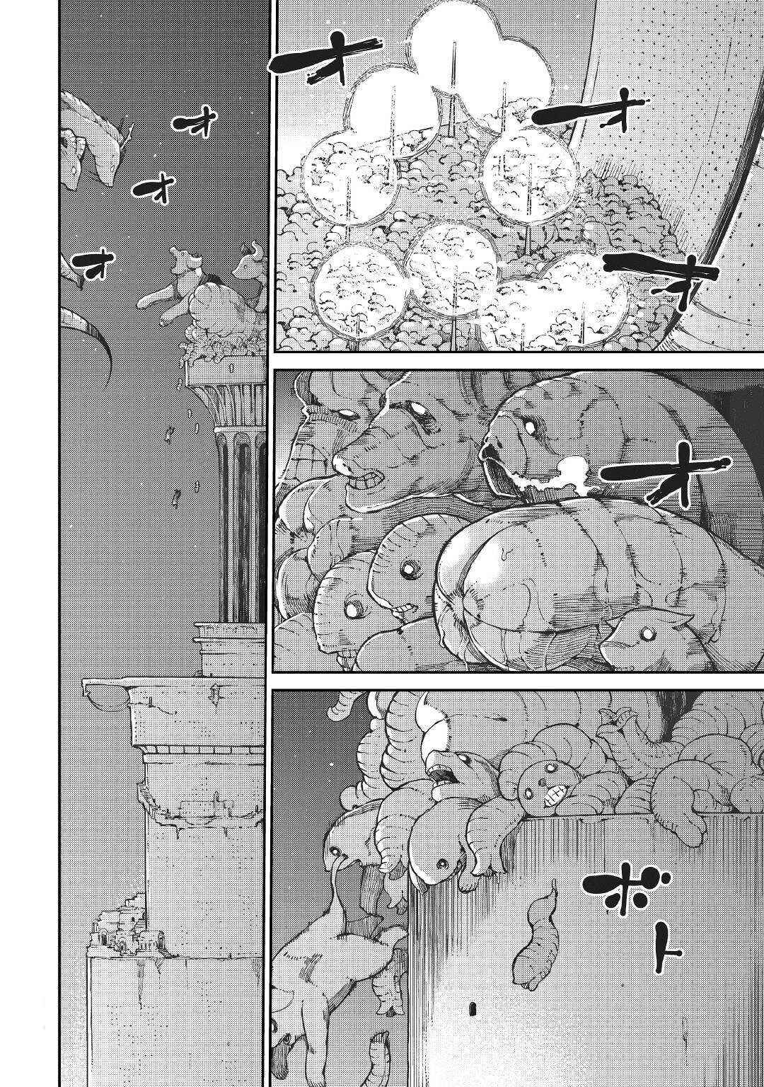 Chapter 70 - Page 2