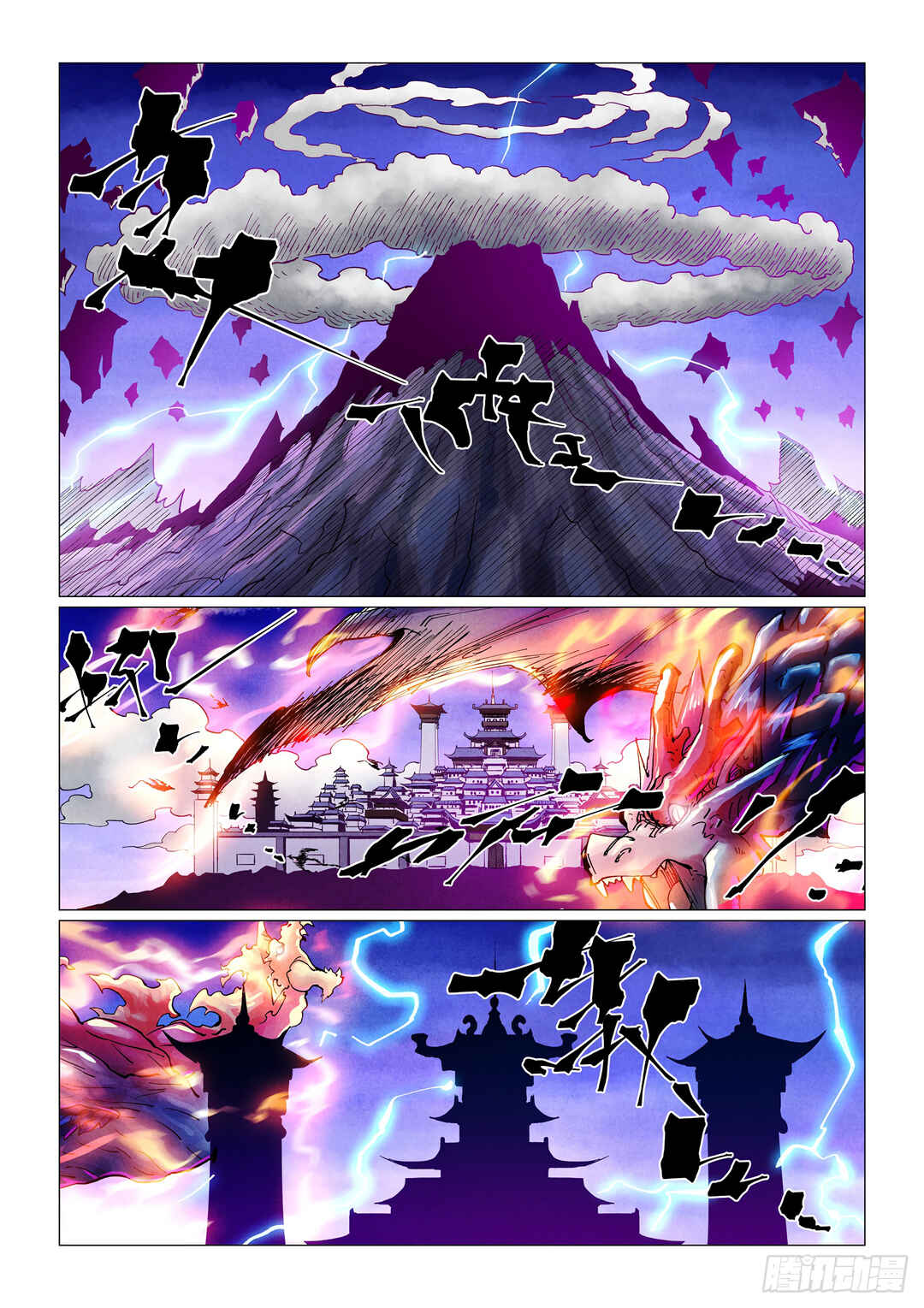 Chapter 431.5 - Page 9