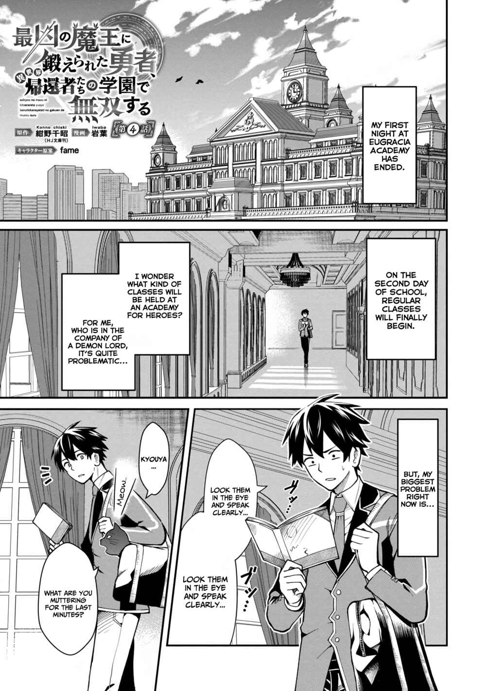 Chapter 4 - Page 4