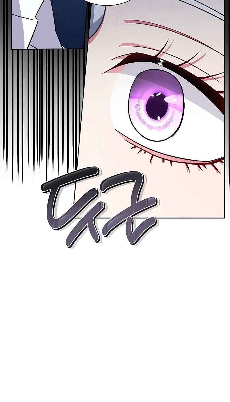 Chapter 24 - Page 31