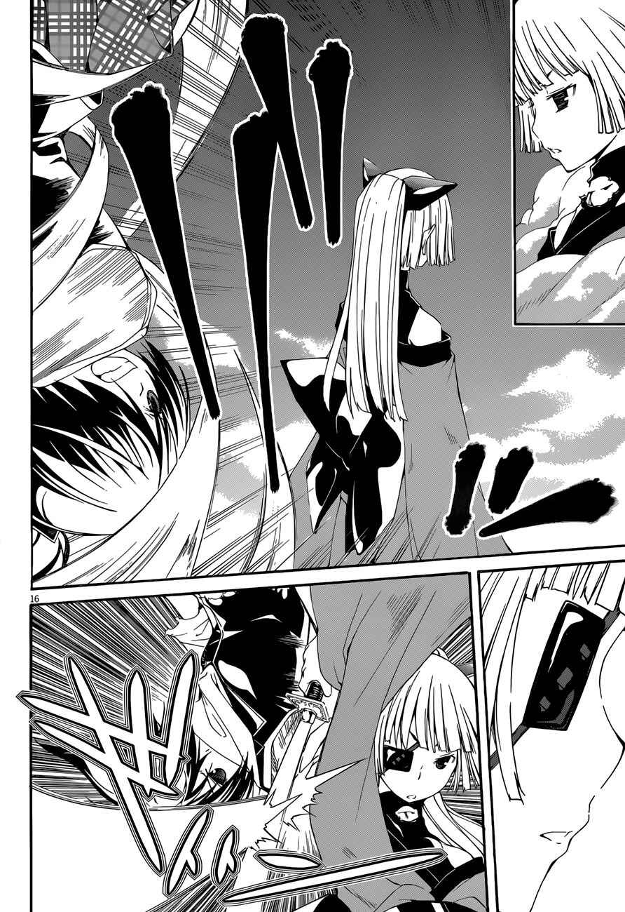 Chapter 26 - Page 16