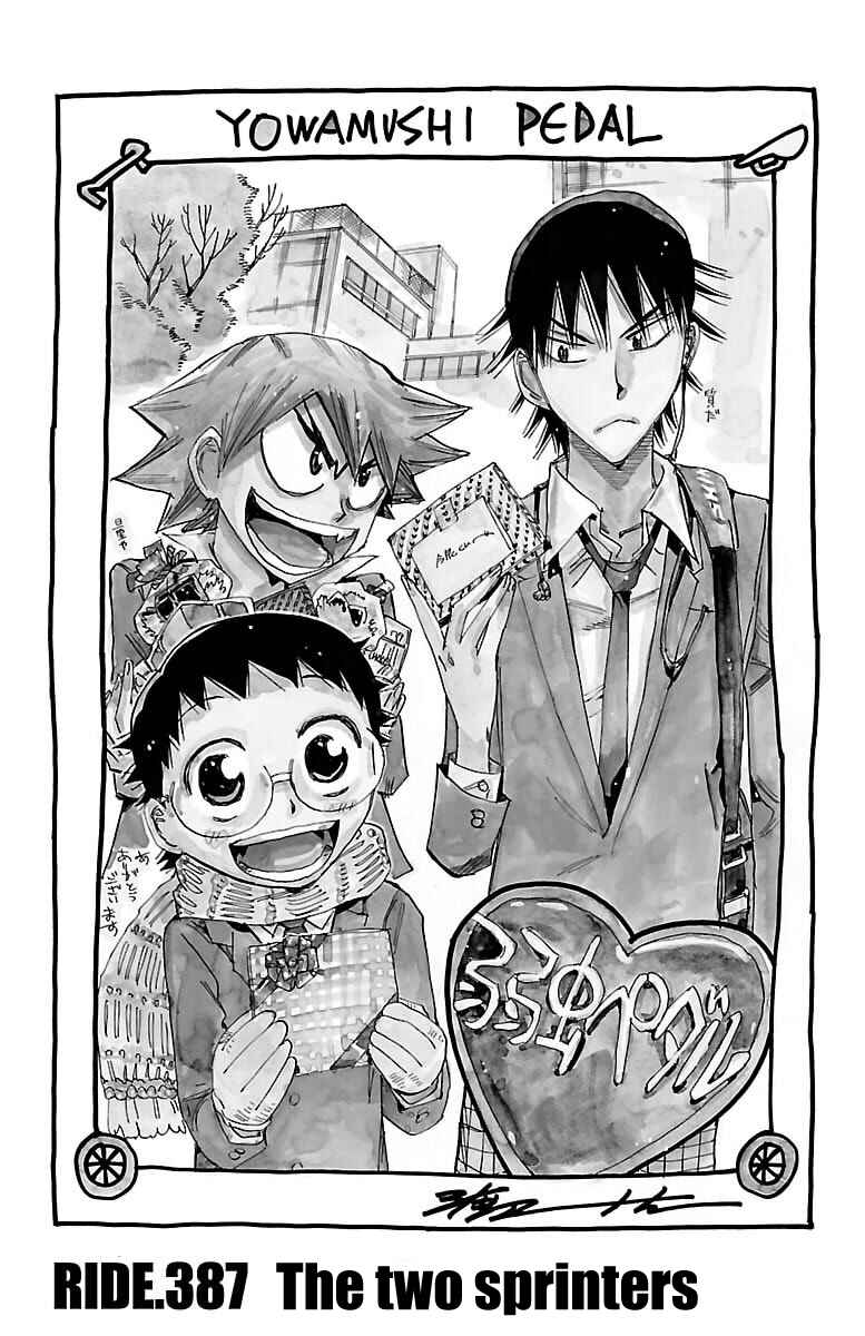 Chapter 387 - Page 1