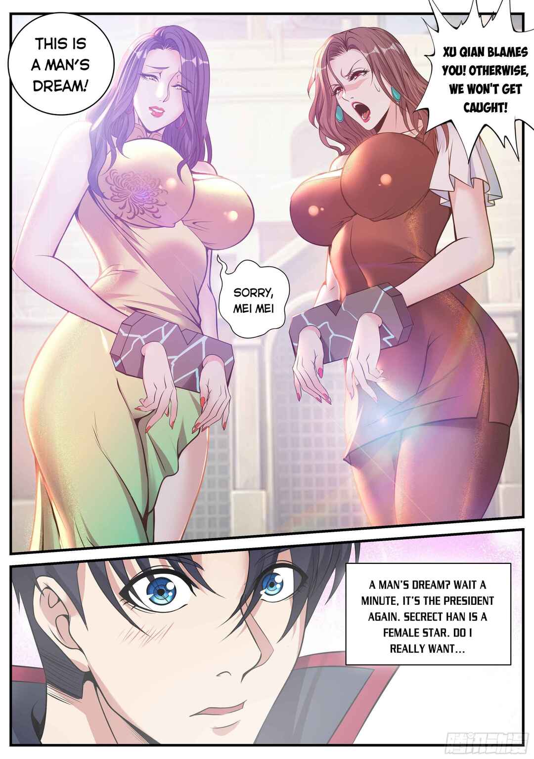 Chapter 78 - Page 3