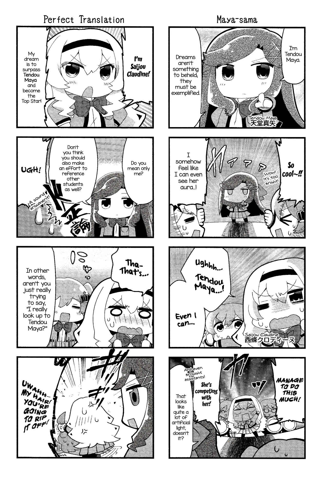 Chapter 1 - Page 5