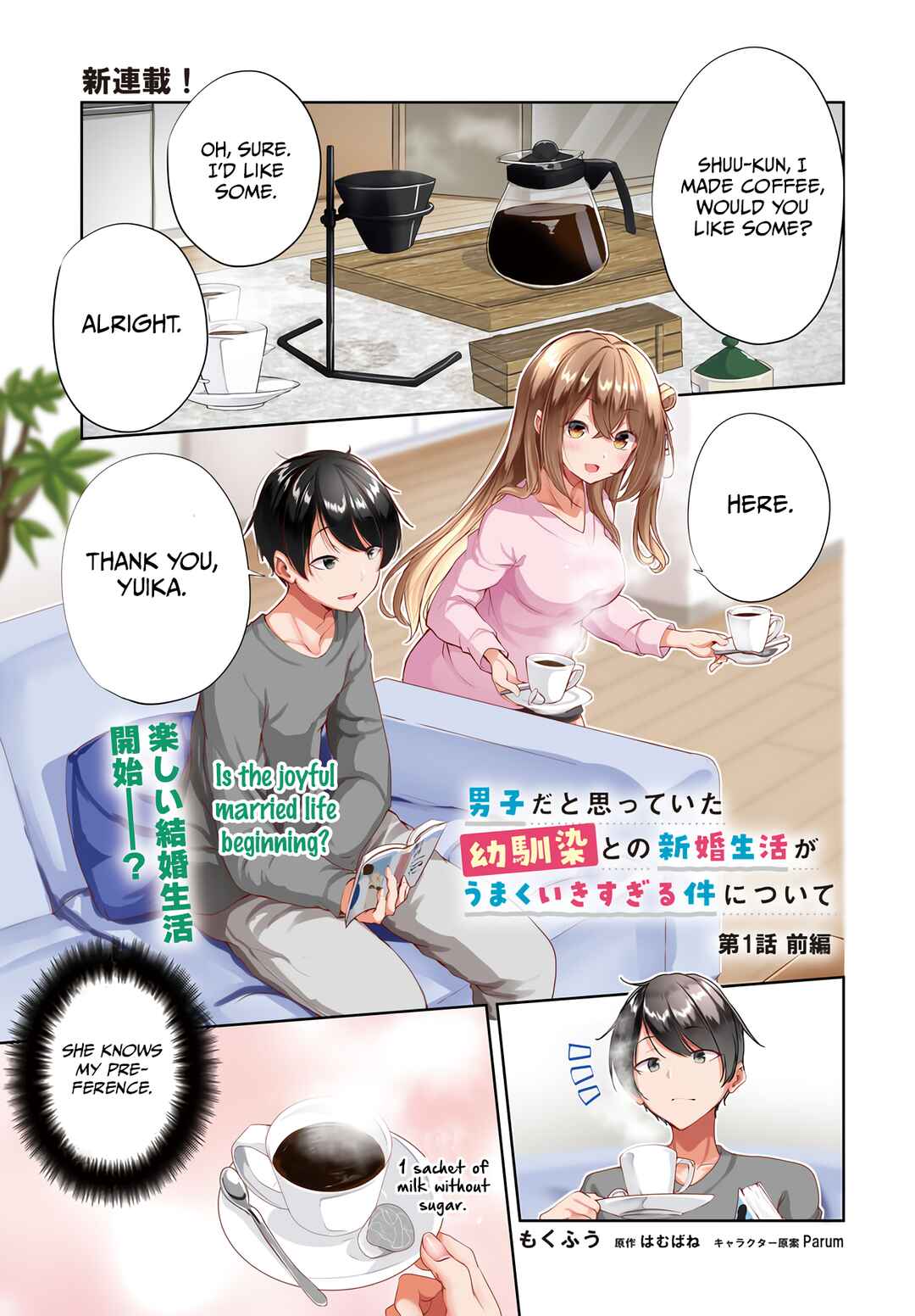 Chapter 1.1 - Page 1