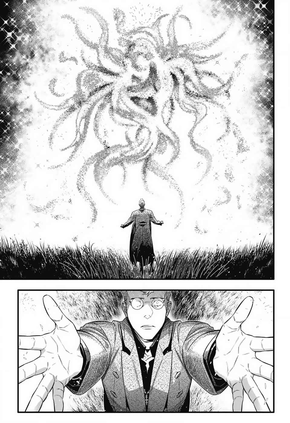 Chapter 254 - Page 10