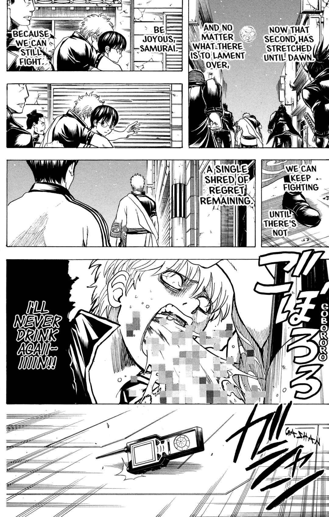 Chapter 630 - Page 16