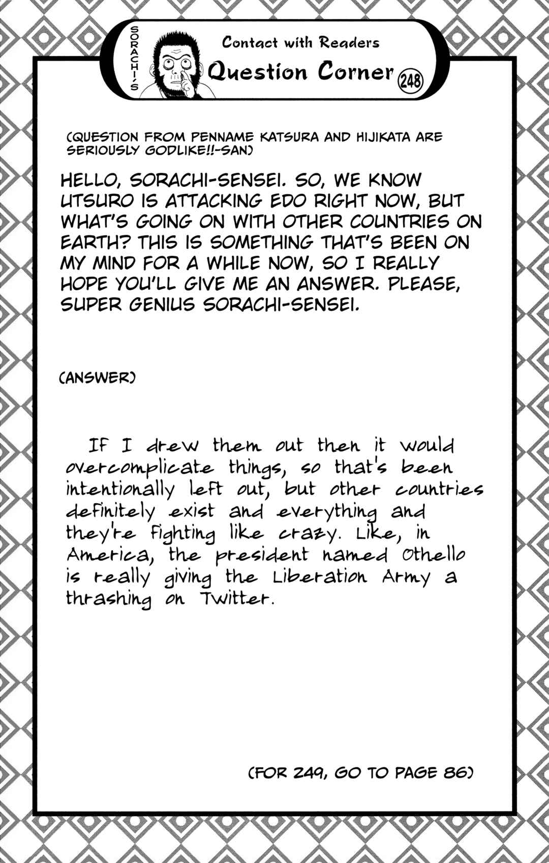 Chapter 630 - Page 20