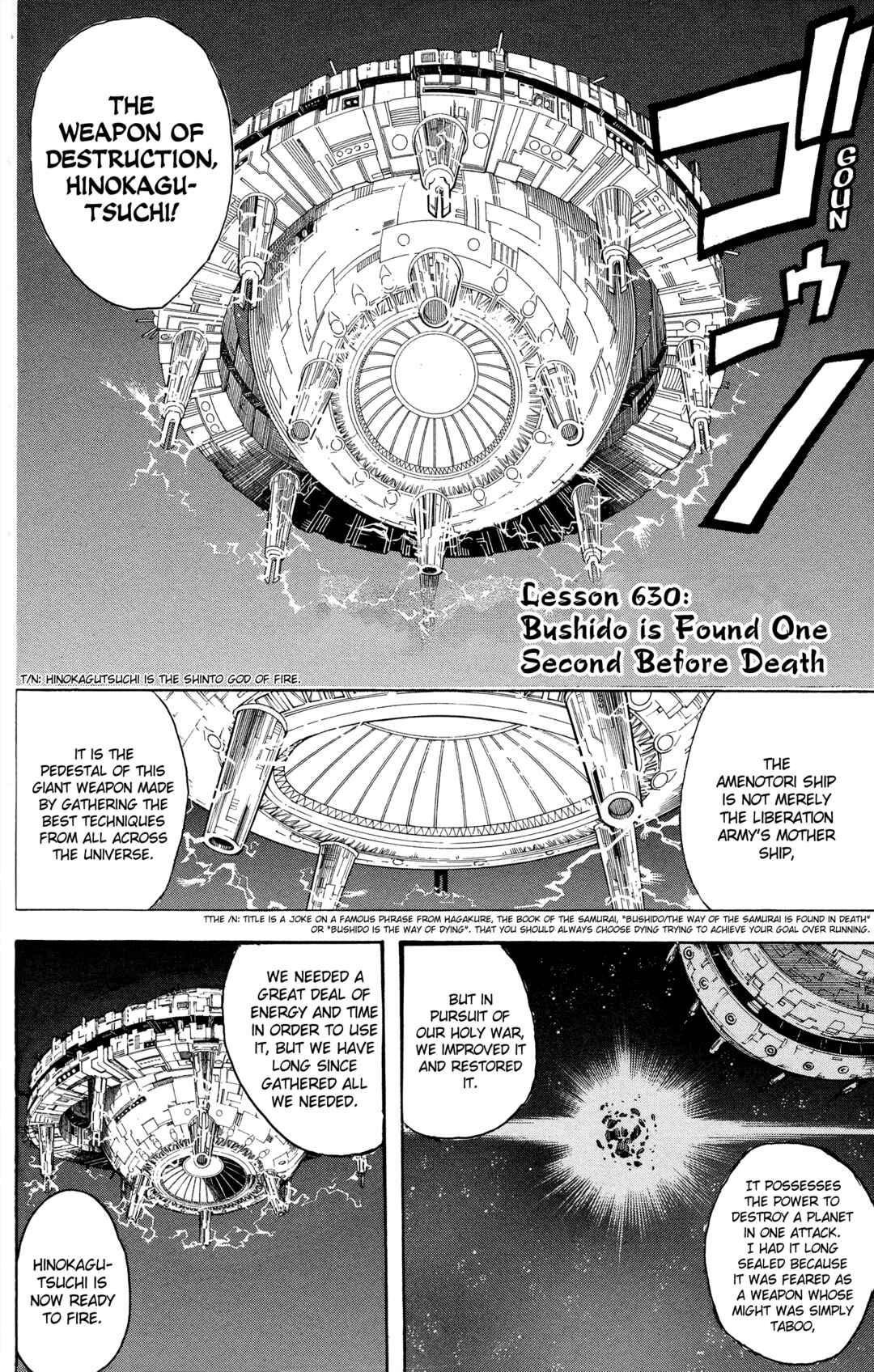 Chapter 630 - Page 6