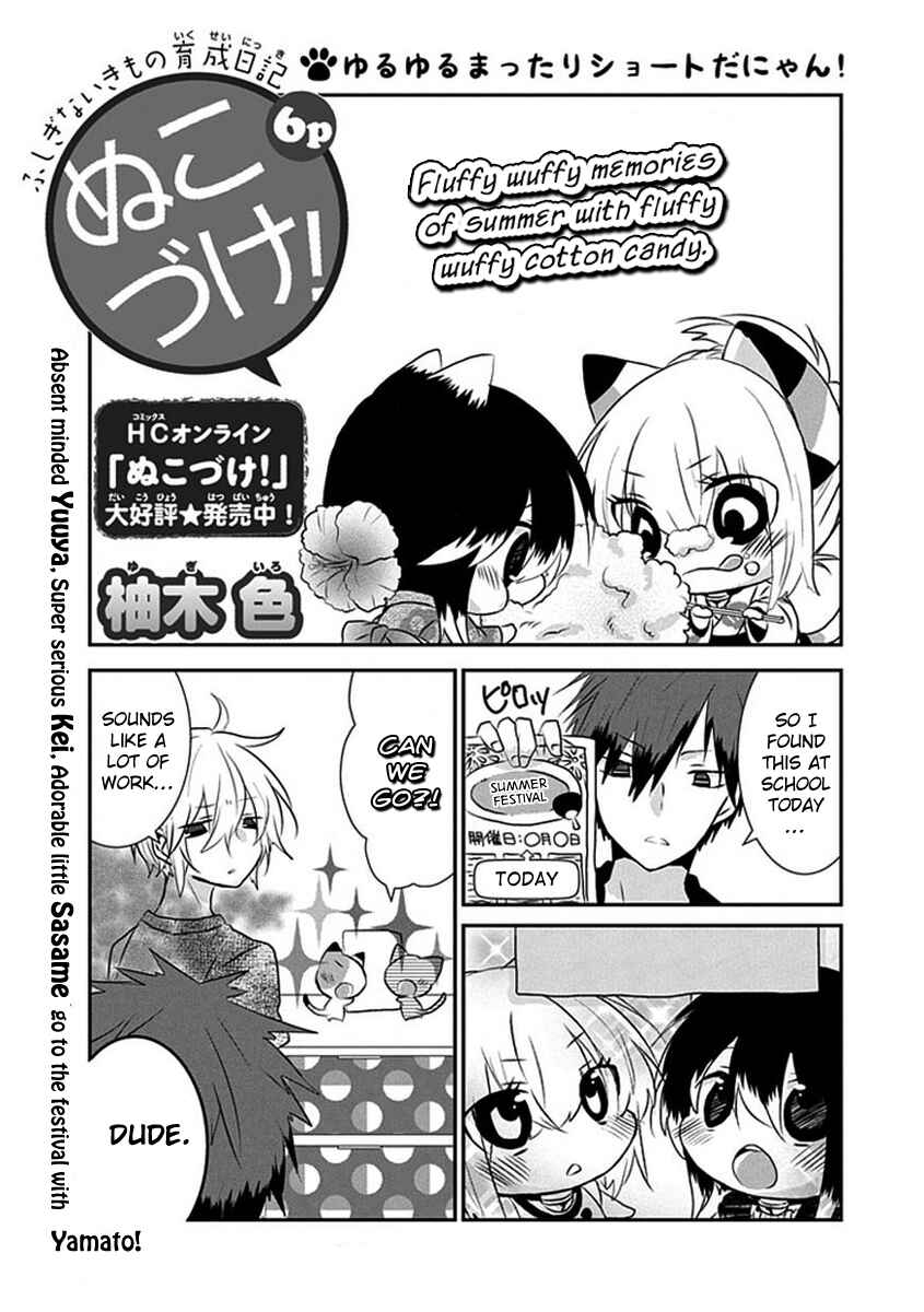 Chapter 33 - Page 2