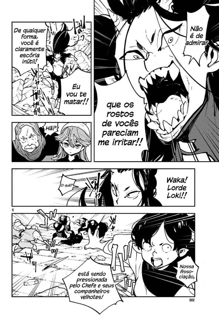 Chapter 17 - Page 7