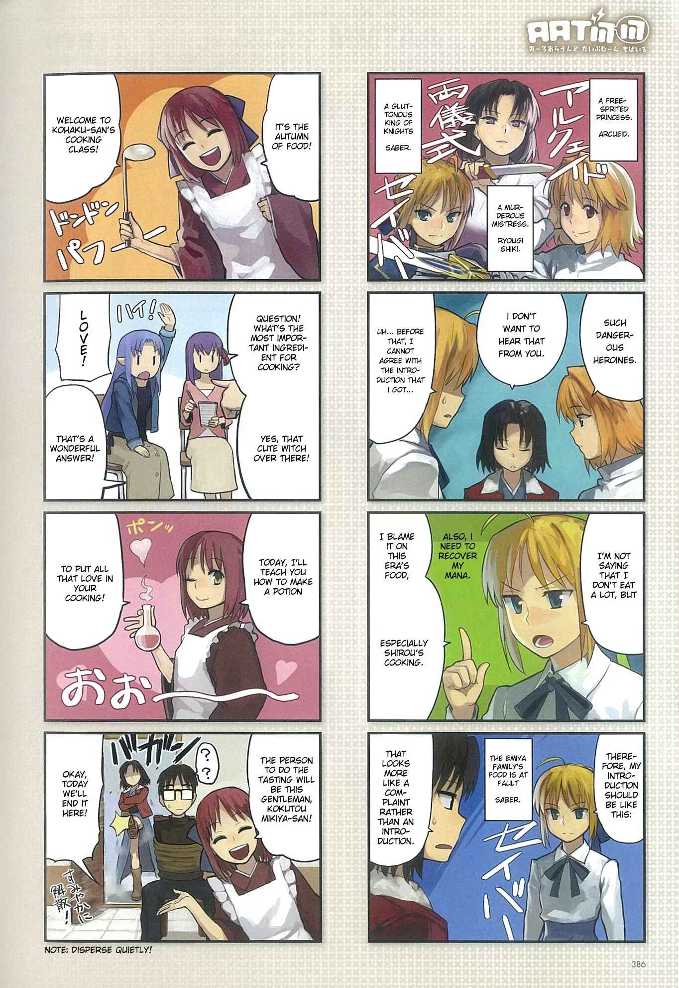 Chapter 0.1 - Page 2